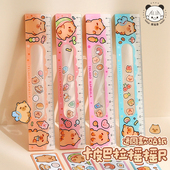 提拉多卡皮巴拉摇摇尺亚克力直尺缕空可摇动尺子格尺手帐绘图测量可爱多功能解压卡通透明标尺小学生用文具尺