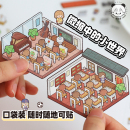饰贴画 提拉多微缩场景贴纸迷你便携口袋造景贴纸手帐贴纸场景小贴纸微缩小屋女孩儿童益智玩具diy手账贴纸装