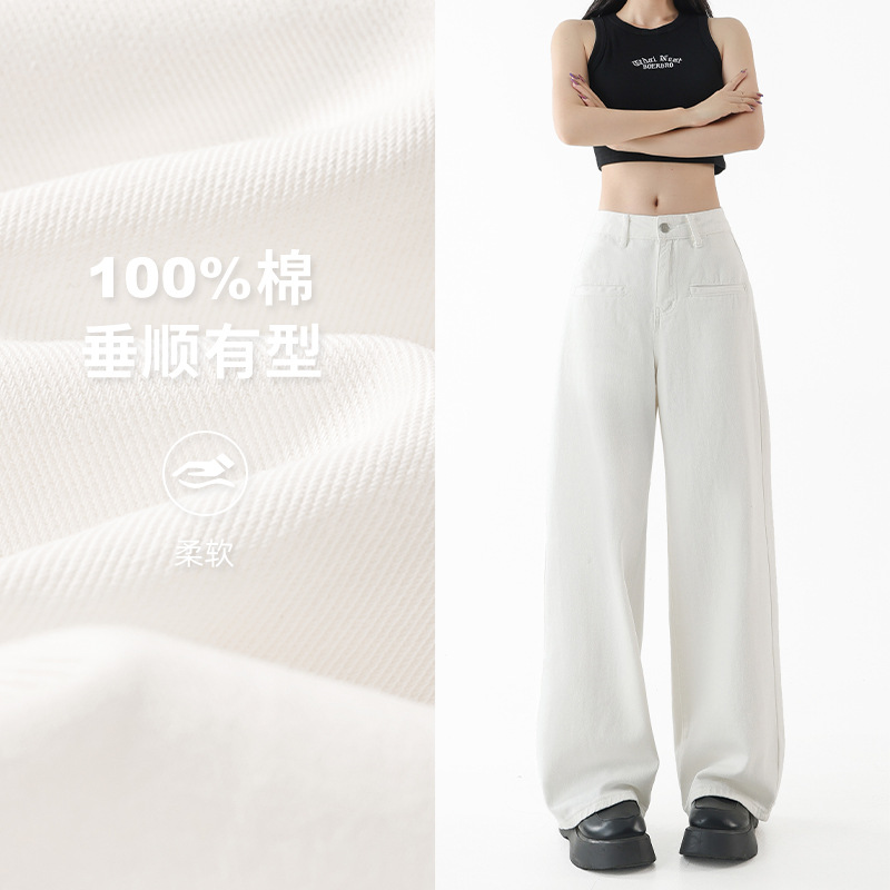 白色美式阔腿牛仔裤2025年夏季女款中腰宽松显高显瘦修饰腿型长裤