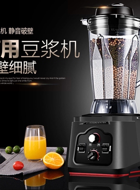蓝卡斯商用豆浆机早餐店现磨无渣