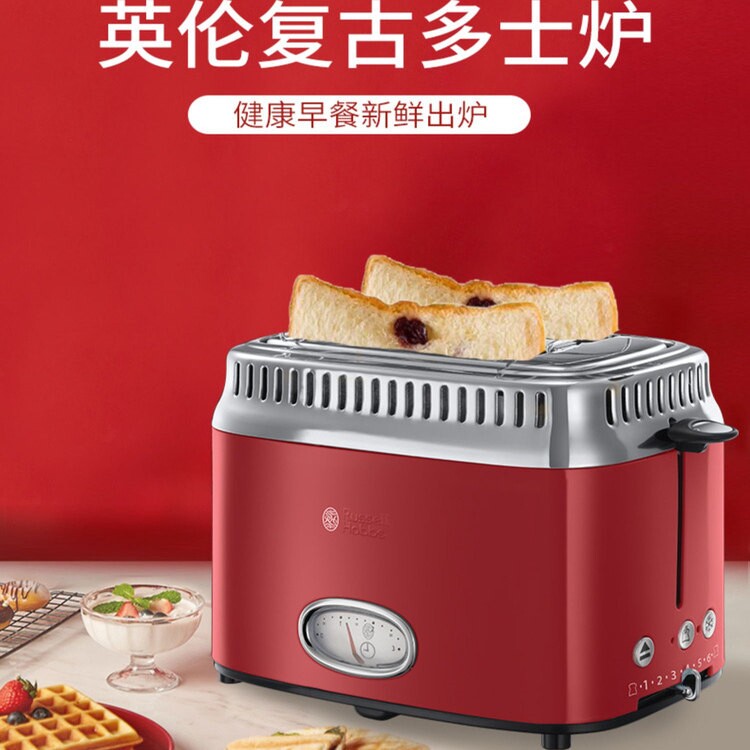 领豪复古多士炉家用烤面包机加热