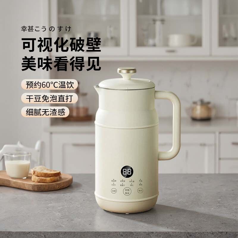 日本幸甚豆浆机破壁机辅食家用全