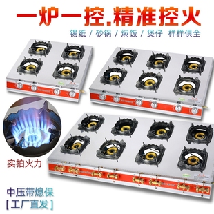 商用猛火煲仔炉中高压带熄保多头式液化燃气灶砂锅灶饭店煤气炉台