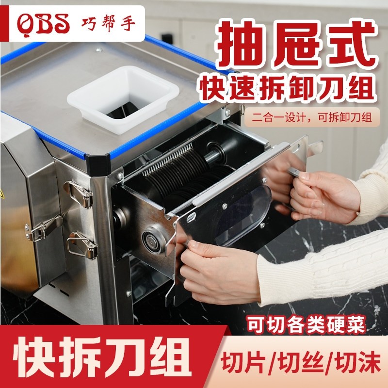 切肉机商用全自动小型切片机切菜体切丁机机切肉片切丝机多功能一,厨房电器,商用切片机/切肉机/绞肉机,淘宝优惠券,粉丝福利购,淘宝优惠卷
