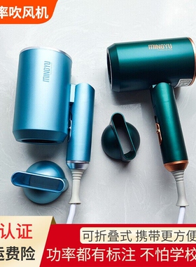 400瓦电吹风机小功率小型400w600用学生1000w以下w800w可折叠宿舍