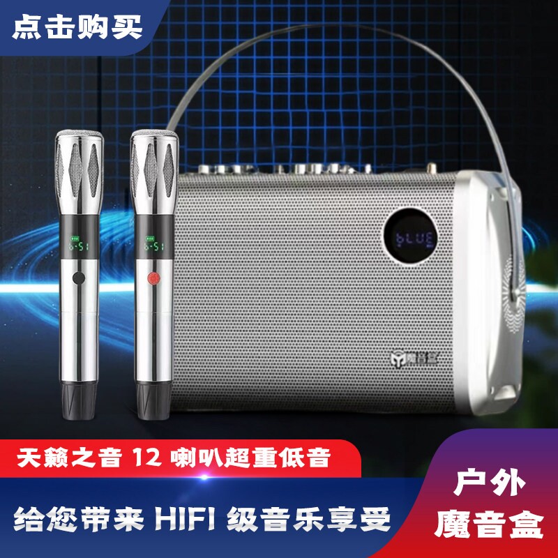 魔音盒K58音响户外手提进口超重