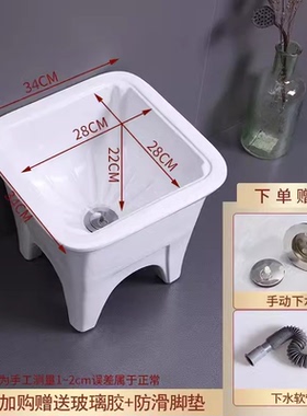陶瓷拖把池阳台墩布池大号方形长拖把洗宽拖布盆台控自动下水器