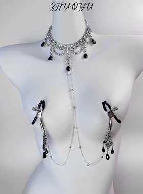 灼欲* 气质黑钻链条流苏胸链时尚欧美轻奢锁骨颈外出穿戴身体链