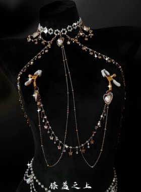 灼欲*西域风情珍珠爱心项链项圈R夹套装性感腰链身体链可拆卸饰品