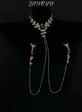 灼欲*原创高级感花朵流苏带钻项链项圈胸链夹子外出穿戴身体链