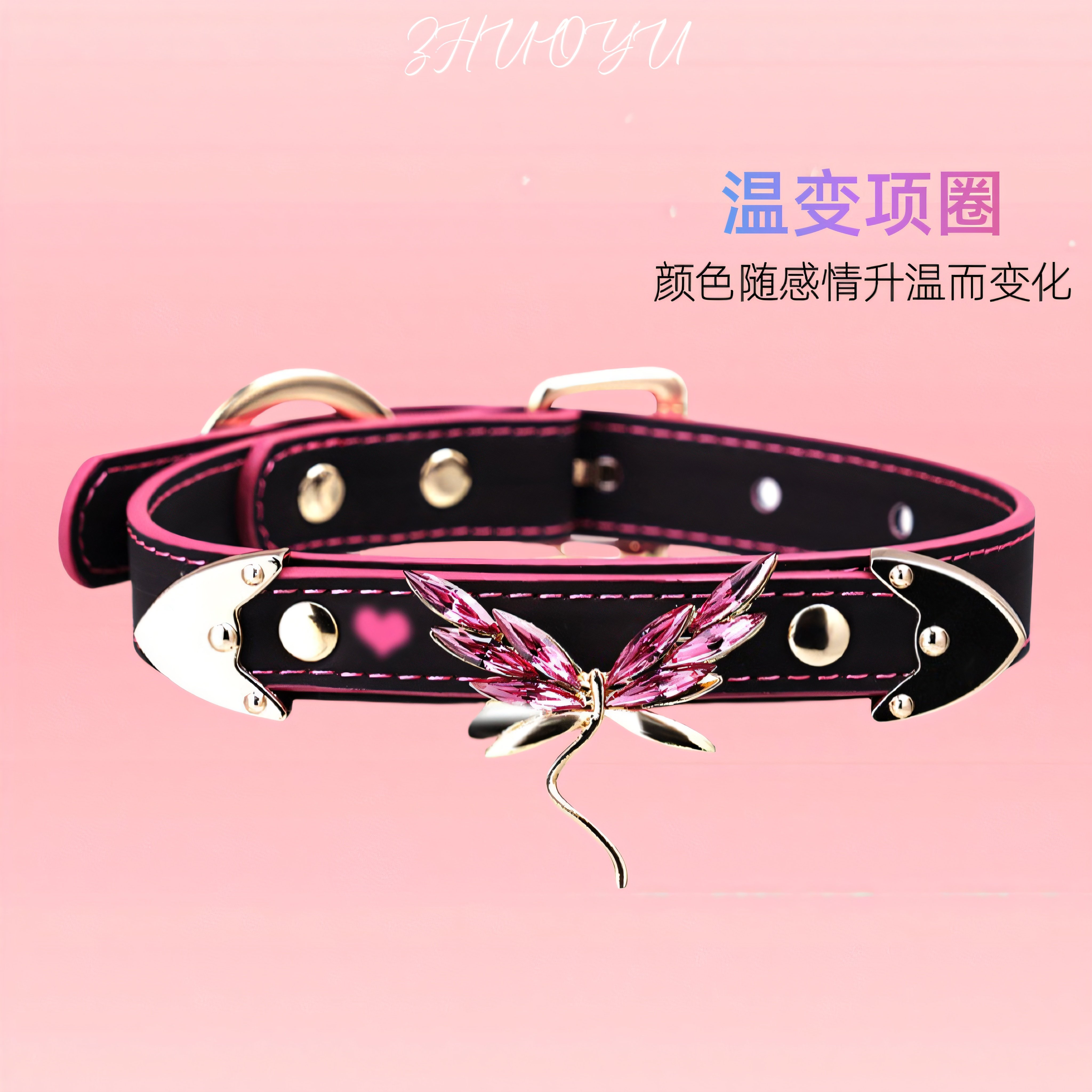 灼欲*情趣温感变色项圈PUPPY钻石蝴蝶choker牵引颈饰脖圈刻字饰品