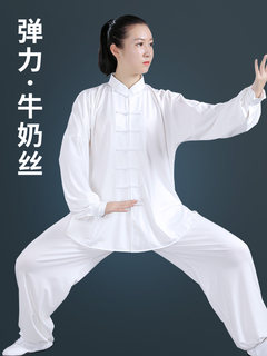 牛奶丝太极服女男款夏季新款八段锦太极服装禅意太极拳练功服上衣