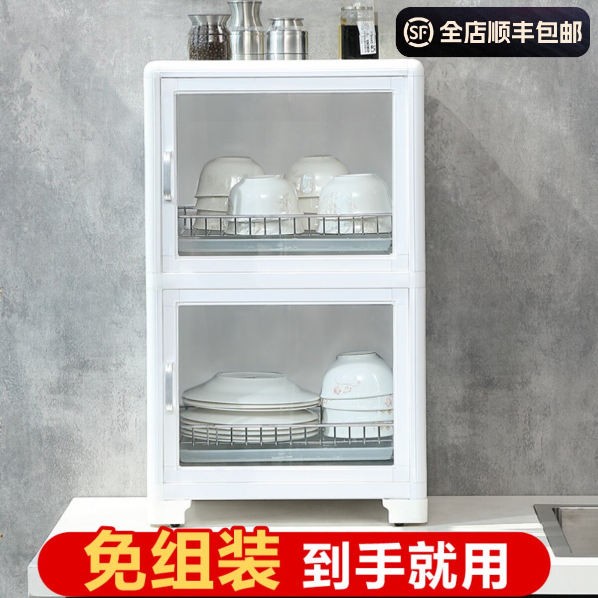 厨房碗盘柜置物架碗架沥水架台面防尘家用带门碗筷碗碟碗盘子收纳