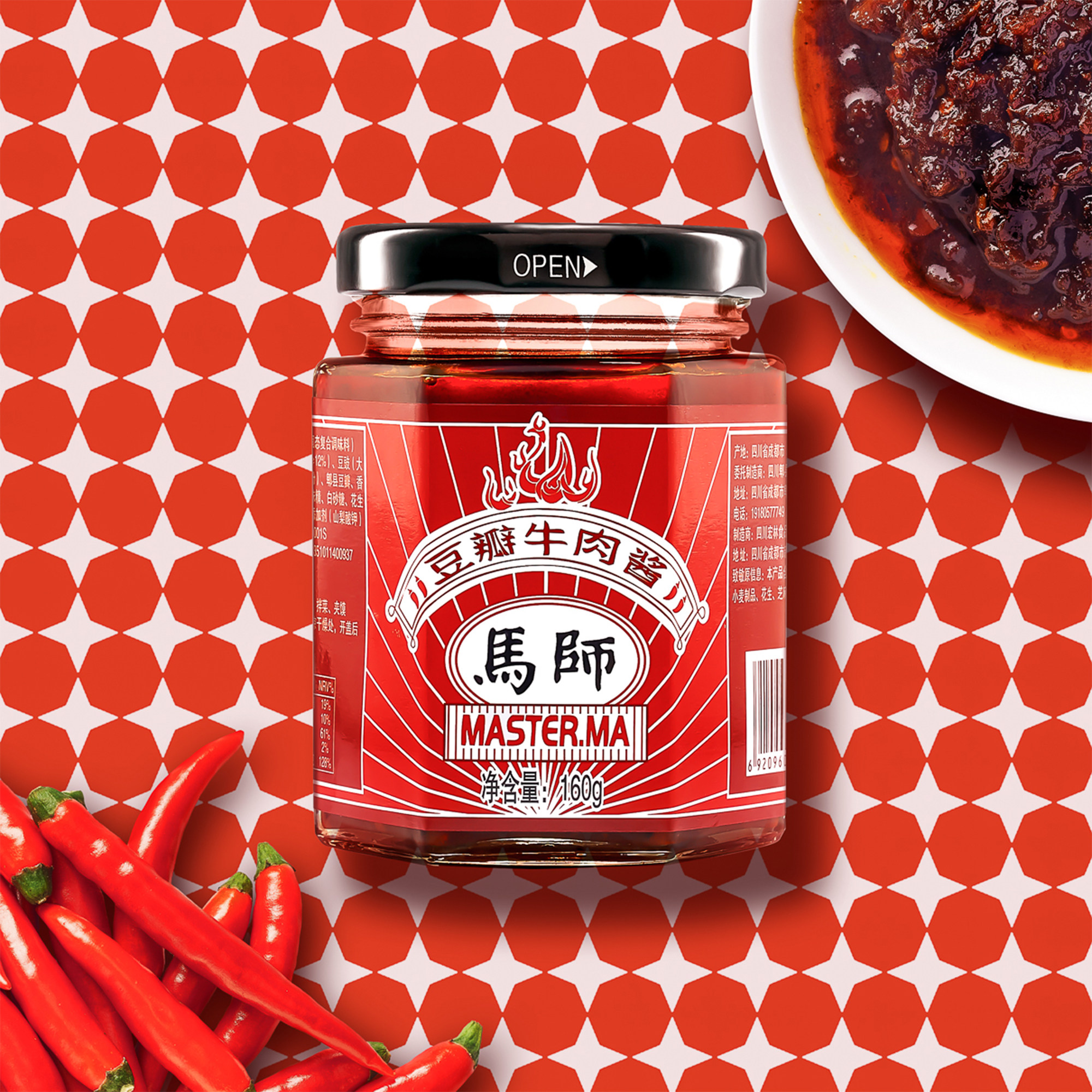 马师豆瓣牛肉酱下饭酱调味酱香辣味