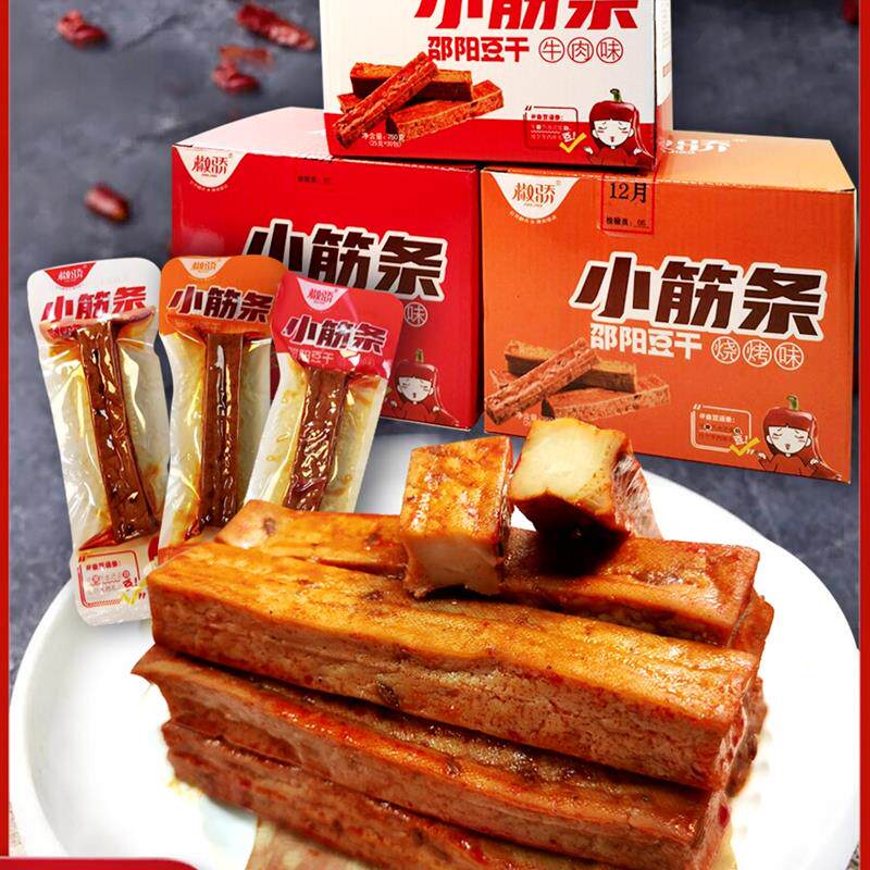 热销椒骄小筋条25g*30包牛肉香辣烧烤味豆腐干零食袋装素肉湖南抗