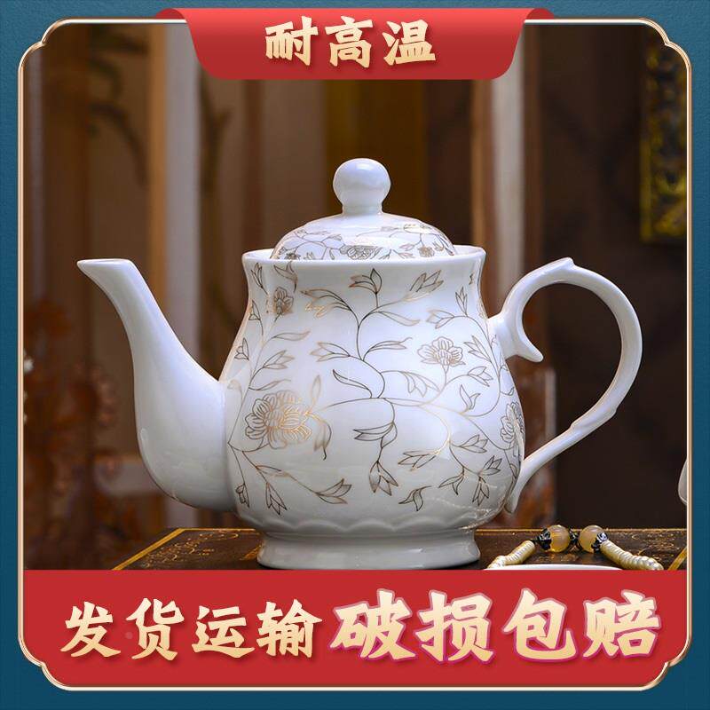 现货速发NN0I茶壶泡茶家用陶瓷泡茶壶煮茶壶焖茶壶小茶壶水壶茶具