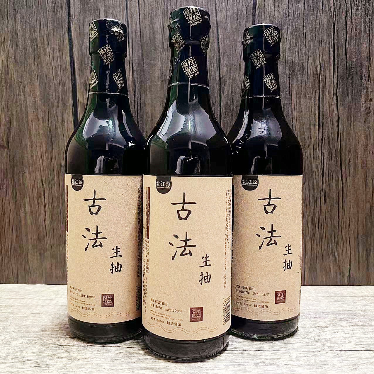 北江源隆盛酱园古法生抽酱油纯手工酿造酱油古法生抽酱油500ml