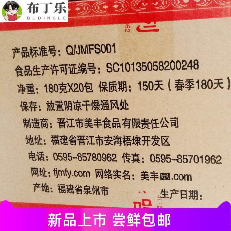 热销运乐大豆锅巴运源大米黄豆锅巴山西运城特产粗粮185克油炸香