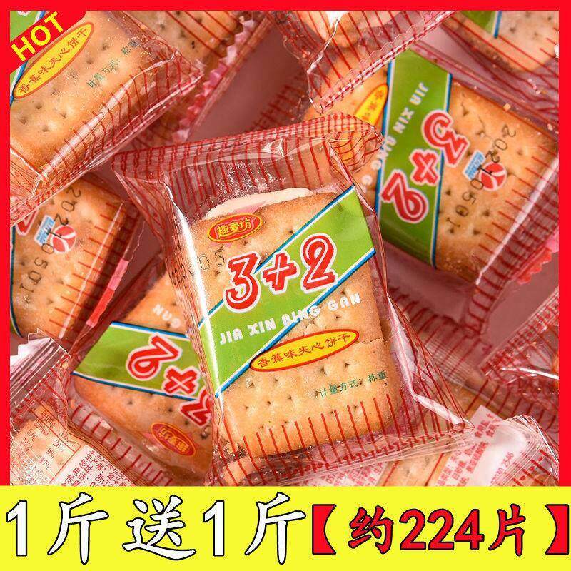 热销源氏宫廷素肉手撕素牛排小包辣条办公室麻辣豆制品休闲小零食