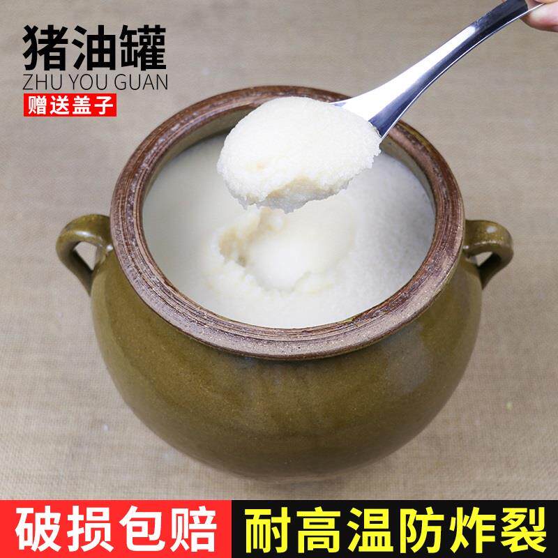 现货速发NN0I猪油罐家用陶瓷耐高温搪瓷装辣椒油罐商用油泼辣子罐