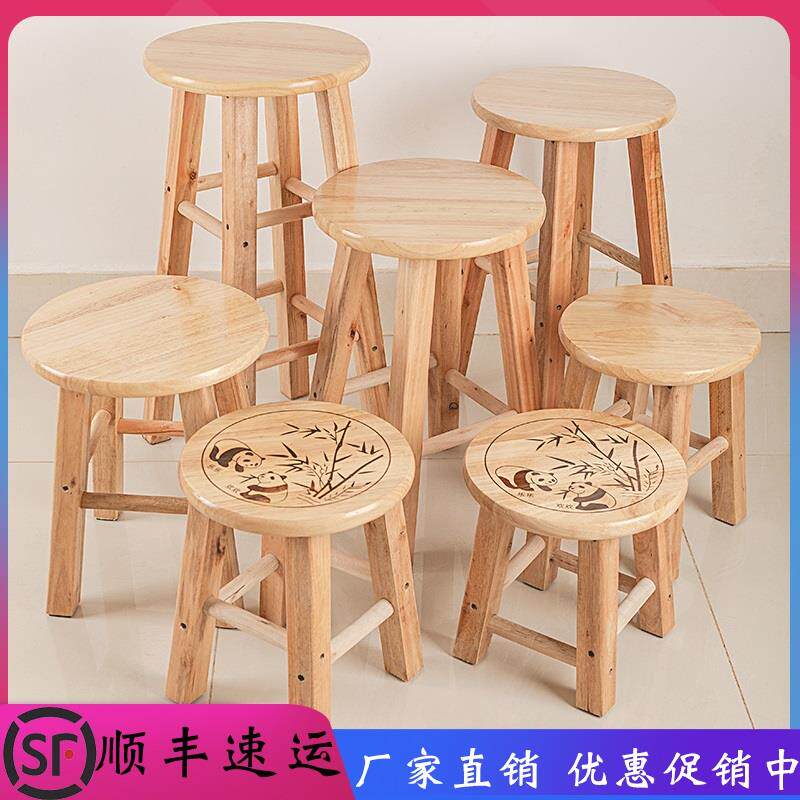 现货速发QD4D原木凳矮凳圆凳吧台凳板凳花架凳子茶几凳实木吉他木