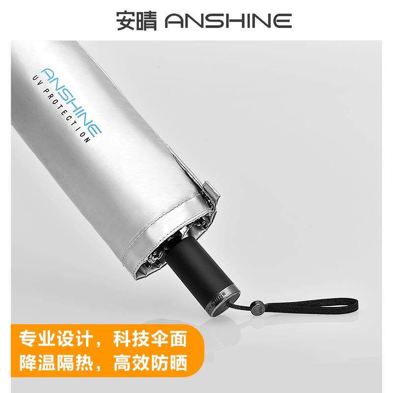 现货速发111V安晴钛银双层太阳伞防晒防紫外线遮阳伞便携小巧晴雨