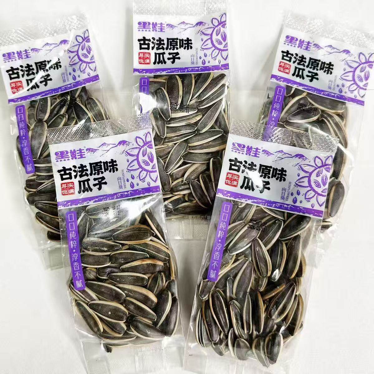 精品小包装，荔枝、陈皮、茉莉、古法多味瓜子果香浓郁，酥脆解馋
