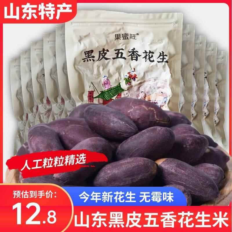 热销胖青团东来手工艾草糕点馅料咸蛋黄肉松黑芝麻新鲜清明野生店