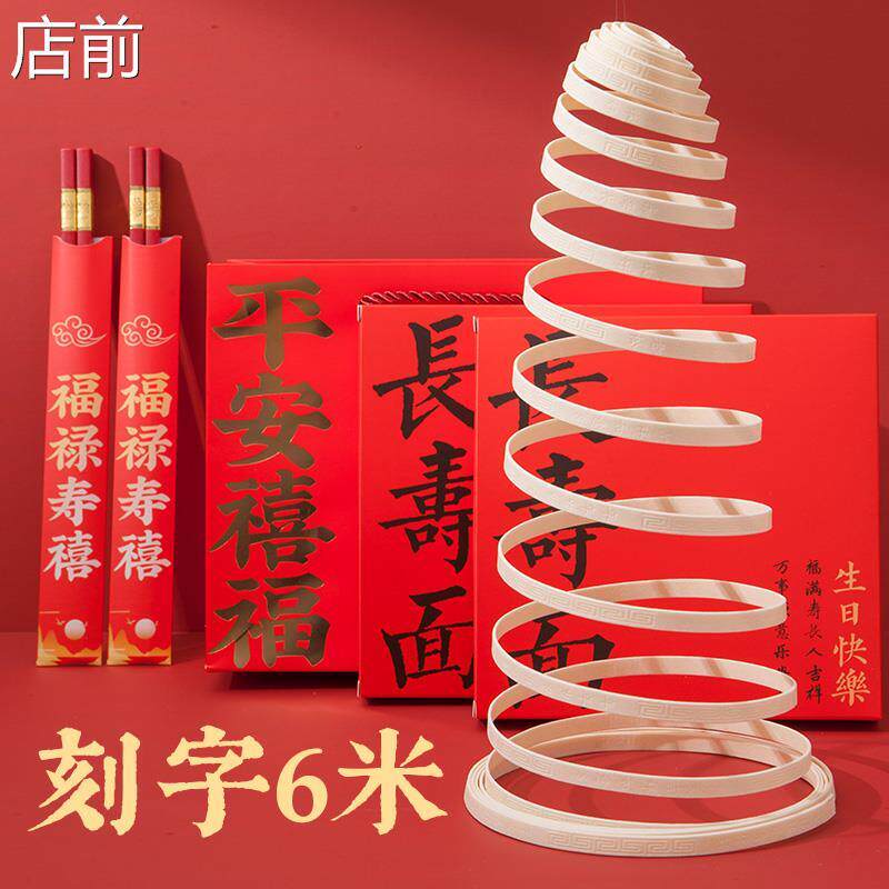 热销刻字长寿面一根面生日快乐伴手礼蛋糕摆件礼盒创意老公回礼老