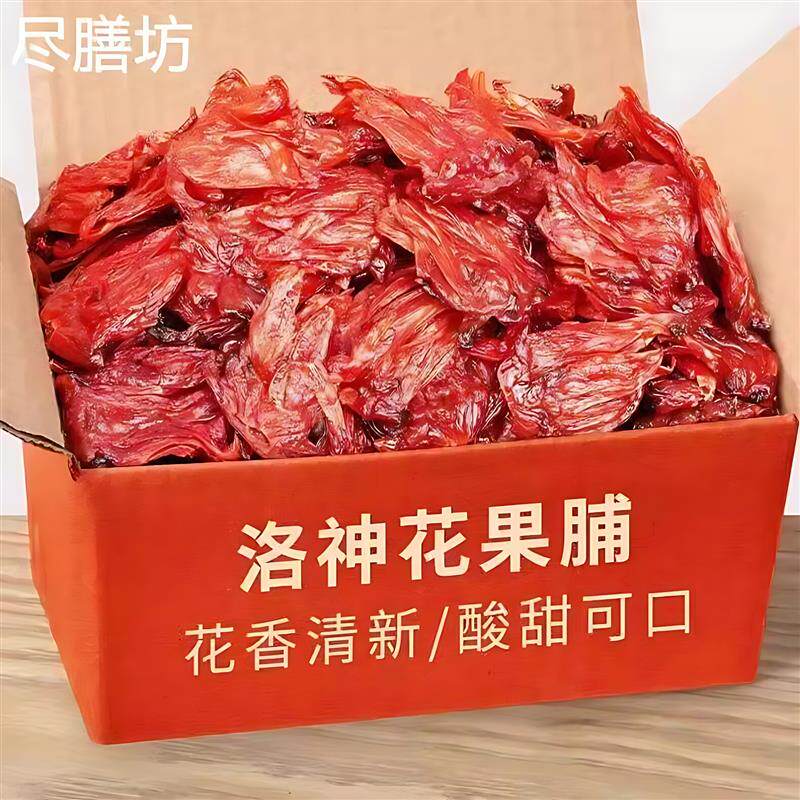 热销洛神花脯玫瑰花脯蜜饯即食玫瑰茄干凉果果脯休闲酸甜零食红桃