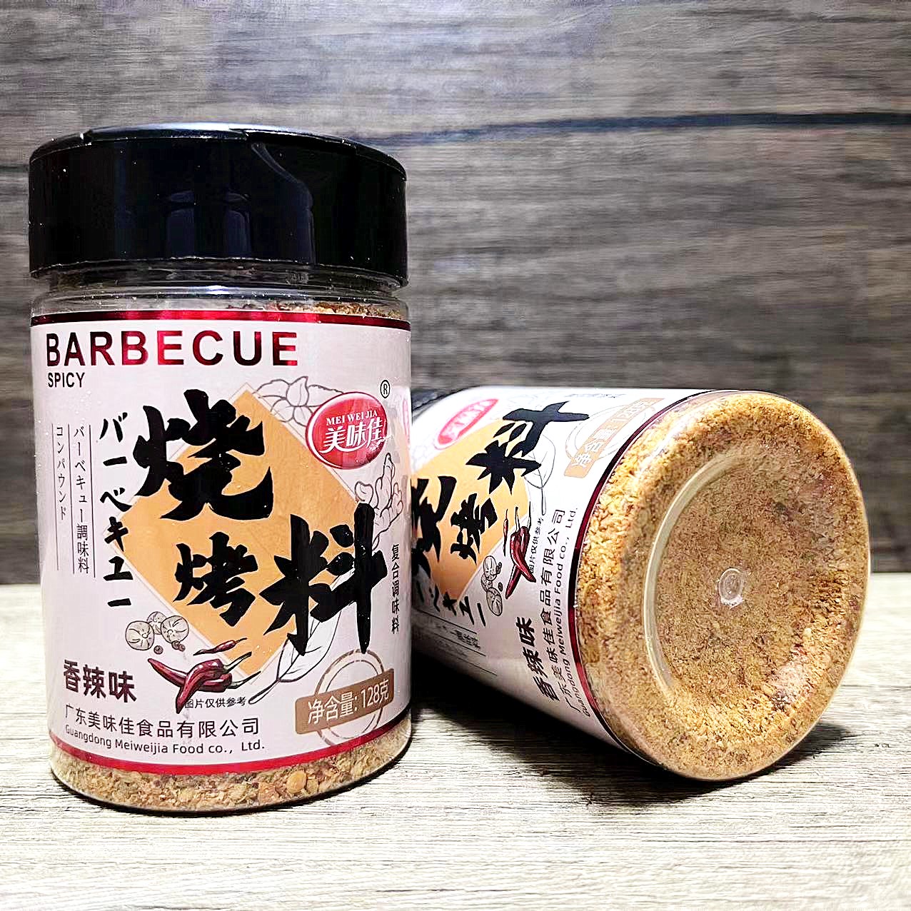 满4瓶包邮 烧烤撒料腌料调味粉烤肉蘸料腌羊肉串孜然粉家用