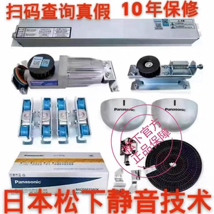 松下自动门感应器120型自动感应门感应头自动门感应器