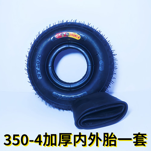 410/350-4内外胎内外胎脚轮