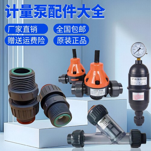 南方赛菲PVC/UPVC耐酸碱安全阀