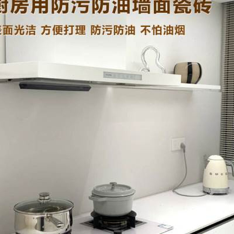 新款纯白色奶白色厨房阳台墙面瓷砖300600 400800 亮面诧寂风微水