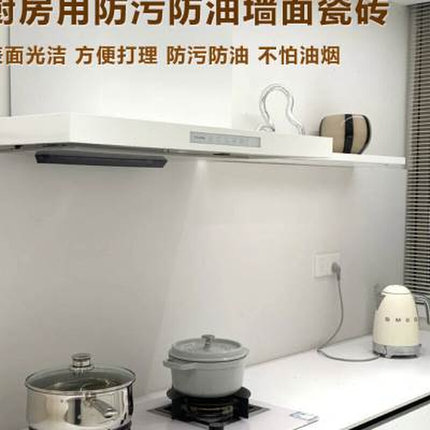 新款纯白色奶白色厨房阳台墙面瓷砖300600 400800 亮面诧寂风微水