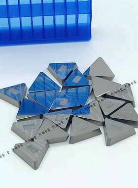 极速可转位硬质合金三角铣刀片3130511 3160511 YT14 YT15 YT5 YG