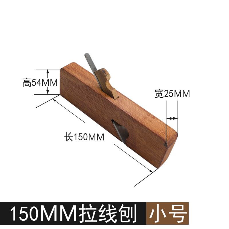 木井方单线刨 欧式拉线刨 木工修边刨子家具木材开槽工具手工槽刨