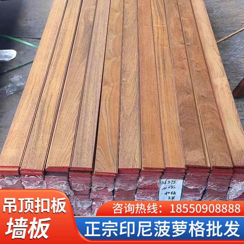 极速印尼菠萝格防腐木吊顶阳台实木扣板木屋墙板户外免漆桑拿板木