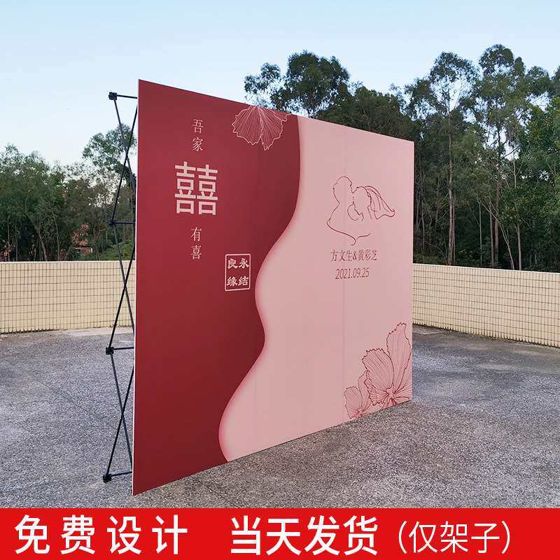 铁拉网展架折叠便携签到背景架子喷绘签名墙婚礼海报架kt板广告架
