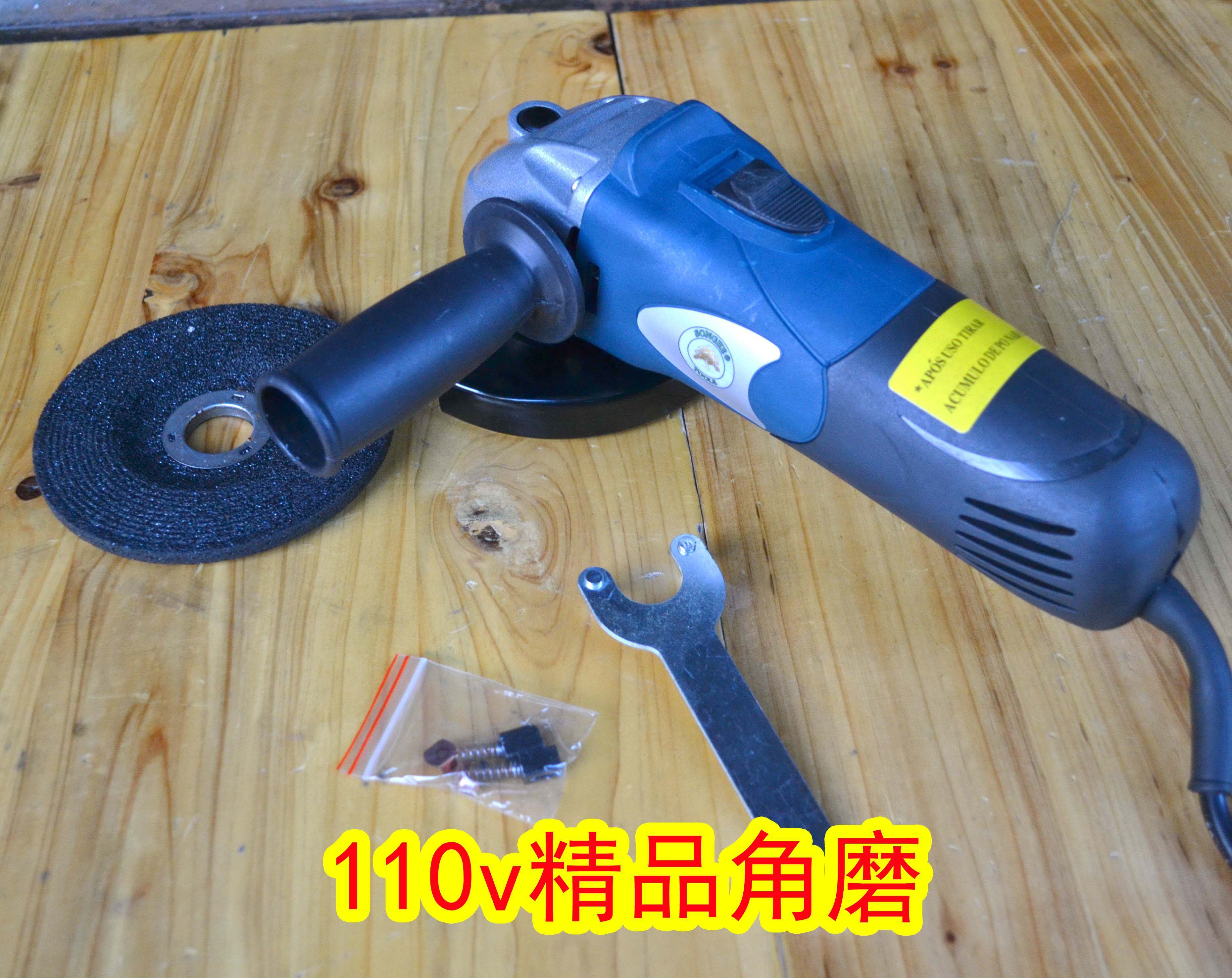 110v多功能家用磨光机手磨机抛光切割打磨机角磨机手砂轮电动工具