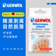 洁沃Gehwol鸡眼贴 德国进口鸡眼膏鸡茧眼鸡贴眼膏正品 官方旗舰店