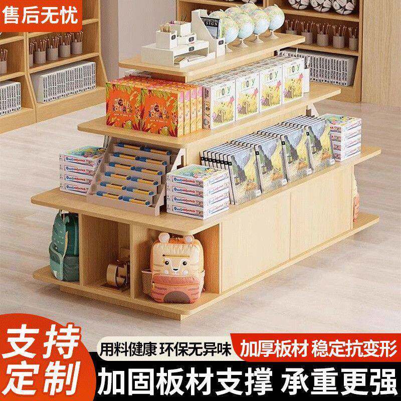 超市便利店中岛展示柜流水台化妆品货架陈列置物架产品堆头促销台