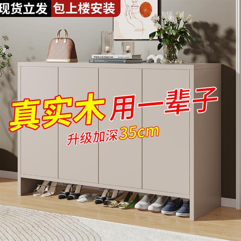 纯实木鞋柜鞋柜实木家用门口玄关柜鞋架大容量简约轻奢多层轻奢落