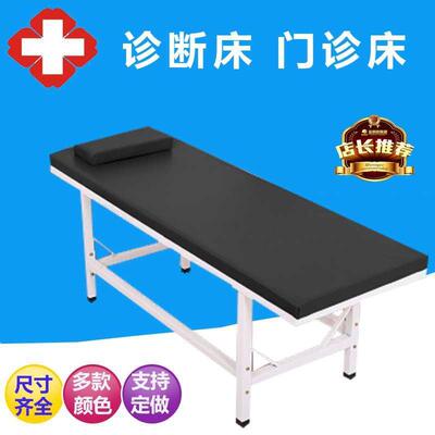 医院诊所用门诊床诊疗床诊断床输液床幼儿园专用儿童检查床诊察床