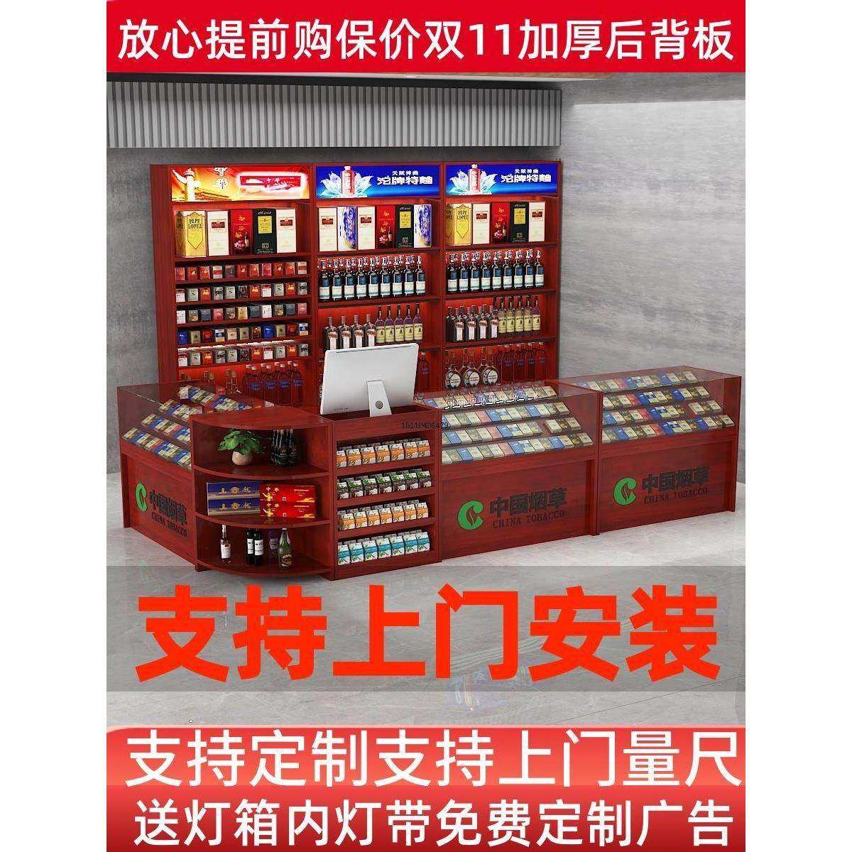 玻璃烟柜组合酒柜超市烟酒展示柜超市便利店货架置物架产品陈列柜,商业/办公家具,烟酒柜,淘宝优惠券,粉丝福利购,淘宝优惠卷