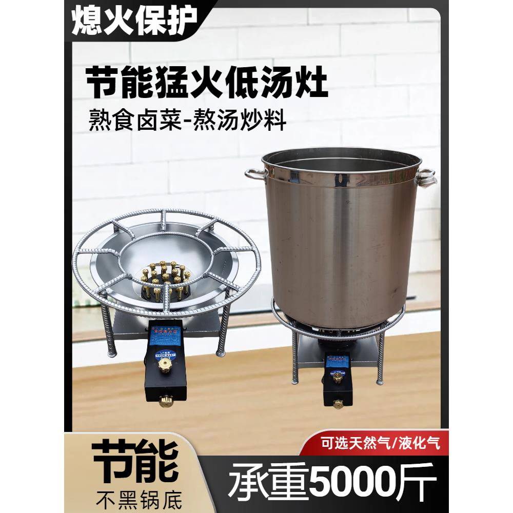 架子卤肉猛火大瓦斯灶商用高锅灶瓦斯炉矮锅灶灶脚炉液化气低汤
