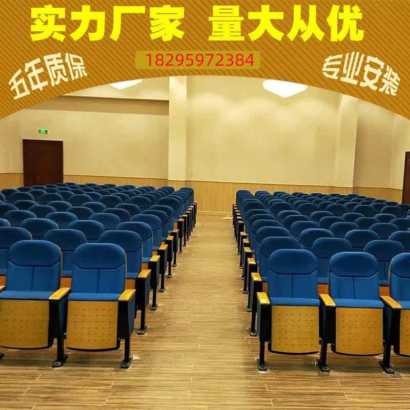 礼堂椅会议室带写字板连告排椅厂剧院椅子电影院多媒体报厅座椅家使用感如何?