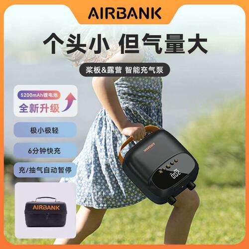 AirBank电动打气机桨板SUP冲锋舟橡皮艇气垫床户外充抽气泵D13pro