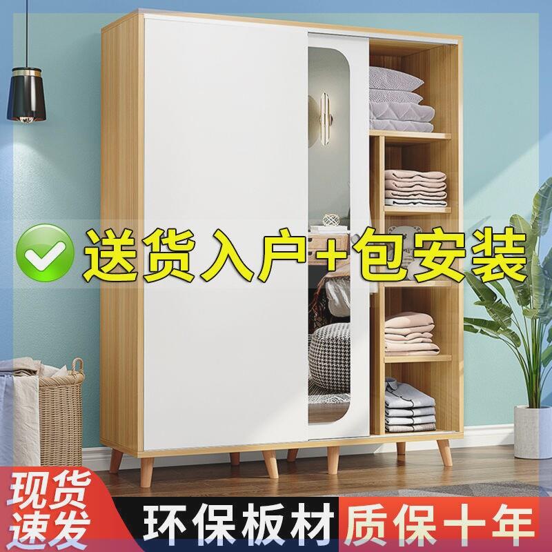 单人衣柜定制衣柜家用卧室简易组装柜子收纳柜带镜衣橱推拉门靠墙
